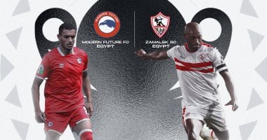 جلال جيد يدير مباراة ذهاب الزمالك ومودرن فيوتشر وغربال فى العودة بالكونفدرالية   حصري على لحظات