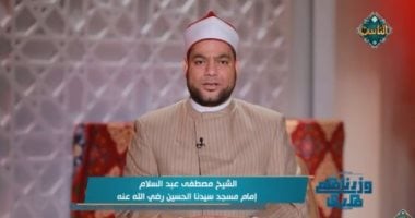 إمام مسجد الحسين بقناة الناس: الله مدح أصحاب الهمم العالية فى القرآن   حصري على لحظات