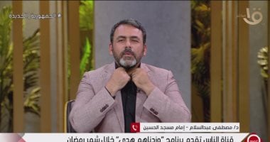 إمام مسجد الحسين عن برنامجه “وزدناهم هدى”: استهدف منه الشباب   حصري على لحظات