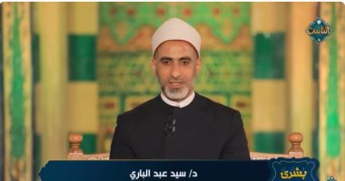 سيد عبد الباري بقناة الناس: الله خلق نبينا محمد واصطفاه على خلقه وجعله رحمة للعالمين   حصري على لحظات