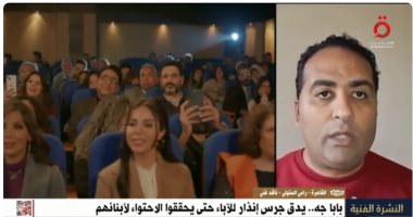 رامى المتولى: مسلسل بابا جه مدخل ذكى لمناقشة أحد قضايا العصر   حصري على لحظات