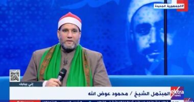 محمود عوض الله: مصر ولادة للقراء والمبتهلين.. ورمضان فيها حاجة تانية   حصري على لحظات