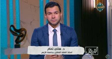 أستاذ بجامعة الأزهر: لا ينبغى صيام نهار رمضان وإضاعة ليله فى شيء غير مفيد   حصري على لحظات