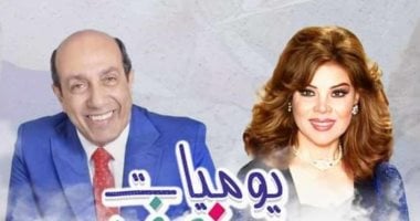 “يوميات صفصف الحلقة ٩” .. صفاء أبو السعود في مواجهة عصابة سرقة الآثار   حصري على لحظات