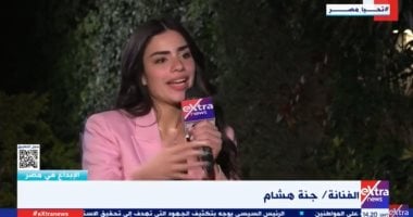 مسلسل فراولة.. جنة هشام: سعيدة بدور “ميرال” ومكنتش مصدقة وشيماء سيف ساعدتنى   حصري على لحظات