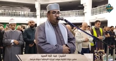 شاهد.. قناة الناس تعرض تلاوة مباركة لسفراء دولة التلاوة حول العالم   حصري على لحظات