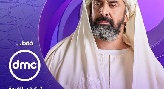 الناقد أحمد سعد الدين: المتحدة وفرت حجم إنتاج ضخم لمسلسل الحشاشين   حصري على لحظات