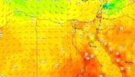 الأرصاد: نشاط الرياح على أغلب المحافظات .. والعظمى بالقاهرة تسجل 28 درجة   حصري على لحظات