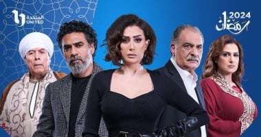 غادة عبدالرازق وصناع مسلسل صيد العقارب ضيوف لميس الحديدى الليلة على on   حصري على لحظات