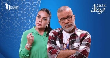 مسلسل بقينا اتنين الحلقة 12.. مواعيد العرض والقنوات الناقلة   حصري على لحظات