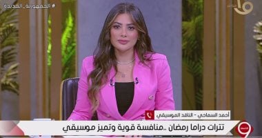 ناقد موسيقى: تتر مسلسل مليحة أزعج الإسرائيليين   حصري على لحظات