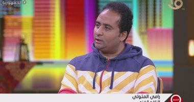 الناقد الفنى رامى المتولى لبرنامج التاسعة: التنوع يميز دراما رمضان 2024   حصري على لحظات