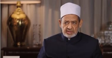 شيخ الأزهر: “ذو الجلال” يستلزم من العباد الخضوع والخوف والابتعاد عن النواهى   حصري على لحظات