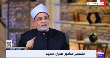 أبو عاصى لـ أبواب القرآن: نريد تفسيرا للقرآن يحقق مصالح الناس وبلغة تخاطب العالم   حصري على لحظات