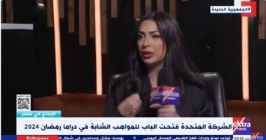 مسلسل بيت الرفاعى.. دنيا المصرى: انا محظوظة بدورى وأمير كرارة دعمنى   حصري على لحظات