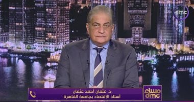 أستاذ اقتصاد: صفقة رأس الحكمة وتحويلات المصريين بالخارج وراء استقرار سعر العملة   حصري على لحظات