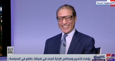 رئيس مجلس إدارة «الأخبار»: ملف التعيينات مطروح مع «الوطنية للصحافة»   حصري على لحظات