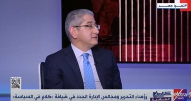 رئيس تحرير «الأهرام»: لدينا حساب على «التيك توك» لمخاطبة شريحة معينة   حصري على لحظات