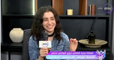 سارة الشامي تكشف لـ”السفيرة عزيزة” كواليس التحضير لشخصية نورهان بمسلسل الحشاشين   حصري على لحظات