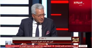 الغرف التجارية: نعمل دائما للحفاظ على سعر السلعة لصالح المواطن وهناك انخفاضا فى السلع   حصري على لحظات