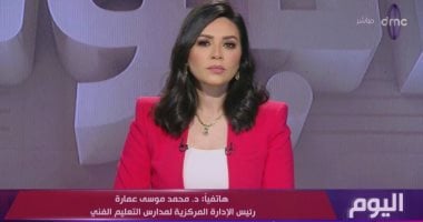 محمد موسى عمارة: مدارس التعليم الفني أساس يقوم عليه النشاط الاقتصادى   حصري على لحظات