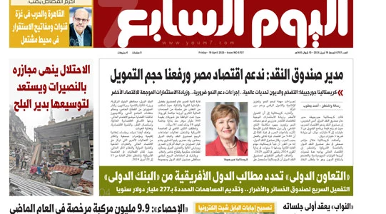 الصحف المصرية: “مدبولى” يشدد على متابعة حركة الأسواق وتوافر السلع للمواطنين   حصري على لحظات