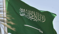 السعودية تعين الدكتور فيصل المجفل سفيرا لدى سوريا