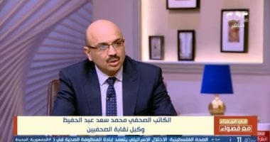 محمد سعد عبدالحفيظ: مجزرة تل السطان كانت ردا مباشرا على قرار العدل الدولية   حصري على لحظات