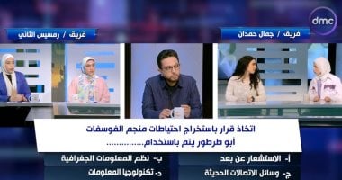 منافسة بين فريقى رمسيس الثاني وجمال حمدان بـ”مصر تستطيع” فى الجغرافيا   حصري على لحظات