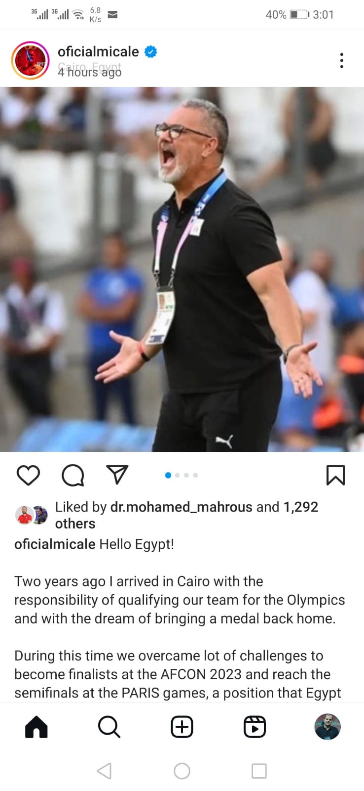 ميكالي: المنتخب الأولمبى كرَّم الشعب المصري فى الميدان وقادرون على التحسن   حصري على لحظات