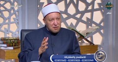 أمين الفتوى: هذه الأمور البسيطة تعادل ثواب الصدقة   حصري على لحظات