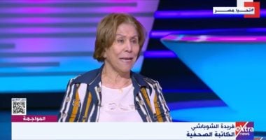 فريدة الشوباشي: تحولات في الرأي العام العالمي بشأن جرائم الاحتلال فى غزة   حصري على لحظات