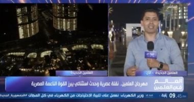 مراسل cbc: الاستعدادات تجرى على قدم وساق لإقامة حفل عمرو دياب بمهرجان العلمين   حصري على لحظات