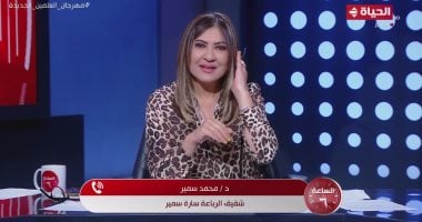 شقيق سارة سمير: كانت فرحانة جدا بعد تلقيها مكالمة من السيدة انتصار السيسى   حصري على لحظات