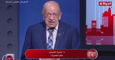 وسيم السيسى يرد على مزاعم إيلون ماسك حول بناة الأهرامات: “مش دارس”   حصري على لحظات