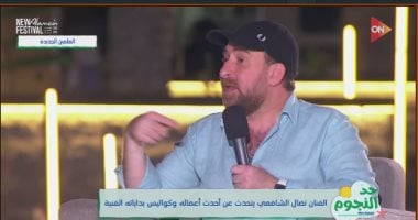 نضال الشافعى: حصلت على 900 جنيه في أول فيلم ليا “ملاكي إسكندرية”   حصري على لحظات