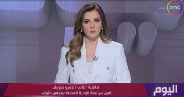 عمرو درويش: اختصار إجراءات استخراج رخصة البناء انتصار لمطالبات برلمانية وشعبية   حصري على لحظات