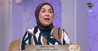 استشارية أسرية لقناة الناس تحذر من أخطاء تقع بين المحارم والحذر منها.. فيديو   حصري على لحظات