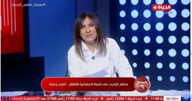 عزة مصطفى: حملة “اليوم السابع” لحماية الأطفال من مخاطر الإنترنت مهمة   حصري على لحظات