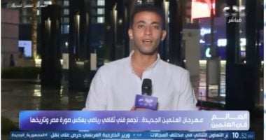 مراسل cbc: الفنان الصاعد بقوة “توو ليت” على مسرح يو أرينا 23 أغسطس   حصري على لحظات