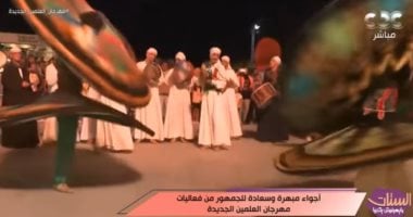 الستات مايعرفوش يكدبوا: التنورة التراثية تضفي أجواء من البهجة بمهرجان العلمين   حصري على لحظات