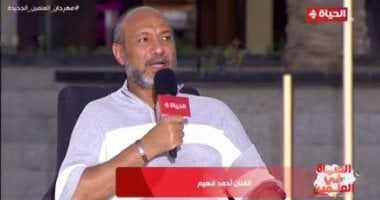 الفنان أحمد فهيم: دور “سيد العمدة” فرق معايا كتير وكان جسر العبور للجمهور   حصري على لحظات