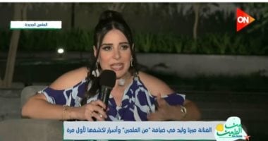 الفنانة ميرنا وليد تكشف عن أول عمل جمعها بالفنان الراحل أحمد زكى   حصري على لحظات