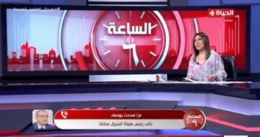 مدحت يوسف: إجراءات تحفيزية خلال الفترة المقبلة لزيادة الإنتاج فى قطاعات البترول   حصري على لحظات