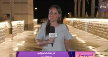 مراسلة dmc: “كايروكى” أحد أهم حفلات الأسبوع السابع بمهرجان العلمين   حصري على لحظات