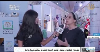 تنمية مهارات المرأة: توعية الفتيات وتدريبهن على برامج ودمجهن داخل المشروعات   حصري على لحظات