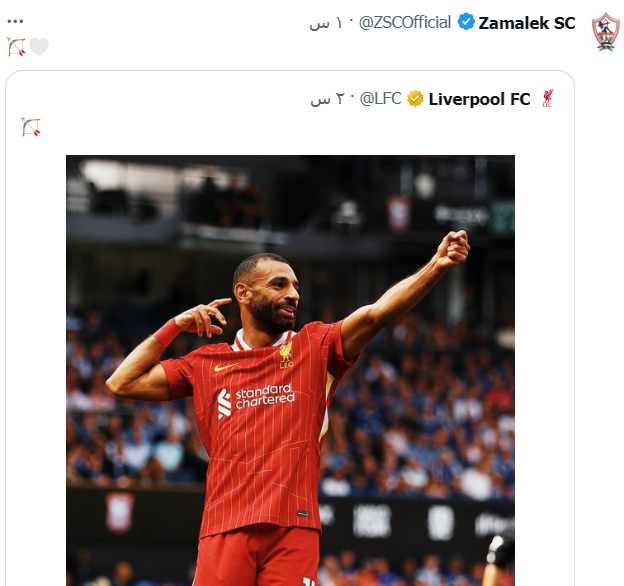 أول رد للزمالك على احتفال محمد صلاح بهدفه فى مباراة ليفربول وإيبسويتش تاون   حصري على لحظات